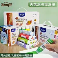 Acrylic 宝菲凡 водостойкий художественный маркер, набор, не выцветает, 60 мл