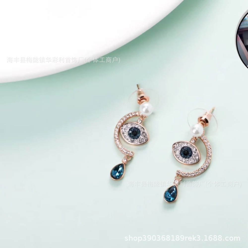 Guardian Eye 5425860