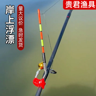 Wholesale Fishing Alarm Shore Float Raft Rod Casting Rod Sensitive and Conspicuous Signal Float Bite Hook Color Changing Electronic Float