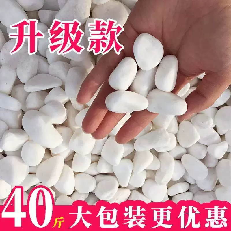 石子黑色庭院铺路铺地石头造景景观白造景石鹅卵石石材彩石天然石