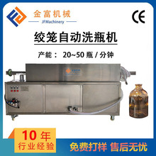 �g�\ʽϴƿ�C ȫ�ԄӲ���ƿϴƿ��ƿ�C ȫ�Ԅ����a������ƿϴƿ�C