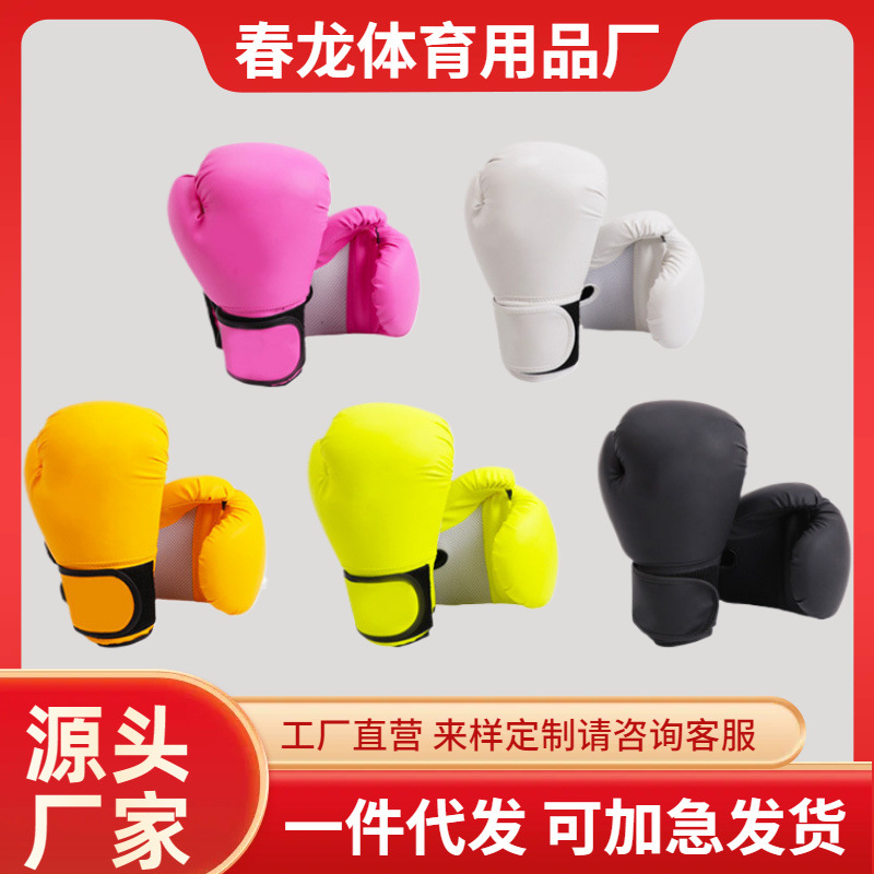 Wholesale Boxing Gloves, Kidsren's Boxing Supplies, Fighting Sanda Fighting Gloves, Sandbag Kidsren's Boxing Gloves