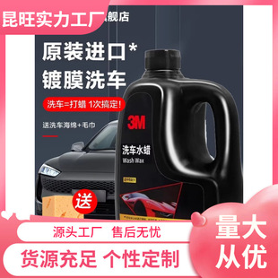 3Mϴ܇Һ��܇���Ï���ȥ�۸���ĭ�Dˮ�M���Ĥ����ˮϞϴ܇��ĭҺ