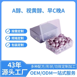 液态精华;贴片面膜;洁面产品
