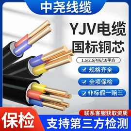 电力电缆;其他电缆