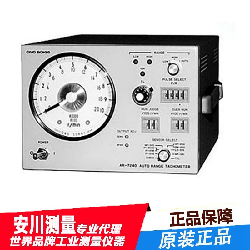 日本ONOSOKKI小野 AR-7240B 模拟指针式发动机转速计发动机转速表