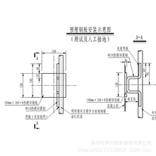 接地电阻检测板 预埋接地钢板端子板 人工接地连接板测试板