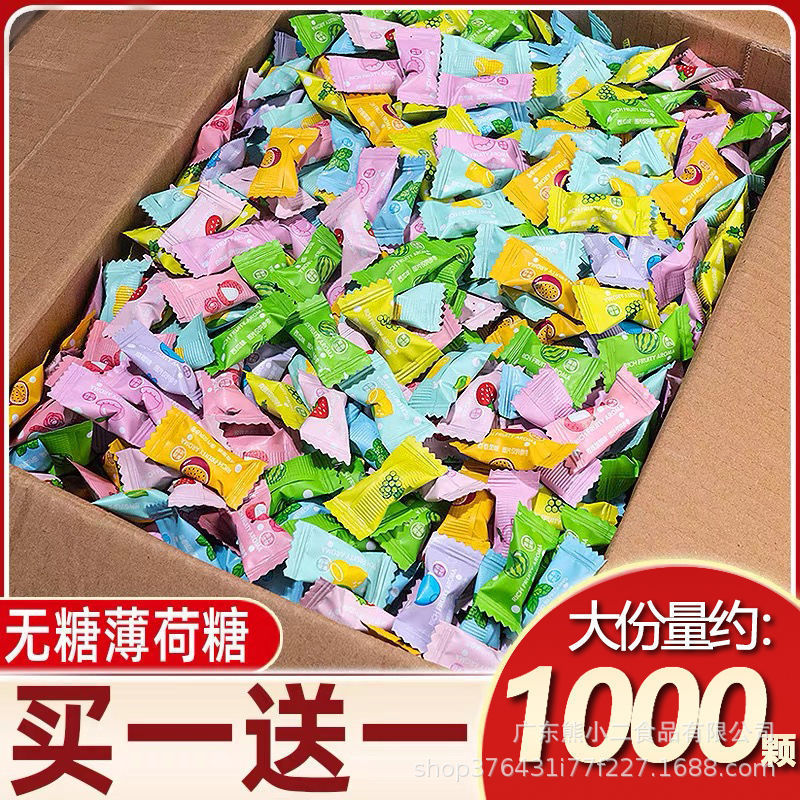Sugar-Free Vitamin C Mint Candy with Mixed Fruit Flavors, Fresh Breath Candy, Office Reception Candy, Various Flavors
