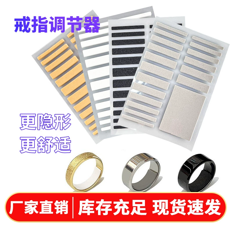 Кольцо большое и маленькое. Регулятор кольцо с невидимой прокладкой. Уменьшение кольца.