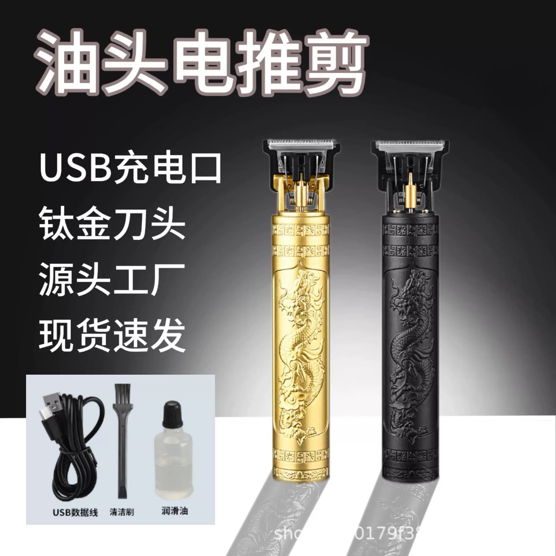 德国精工剃头理发器剃须刀电动刮胡刀男士修剪器光头剃须理发充电