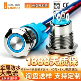按钮开关;船型开关;中间继电器