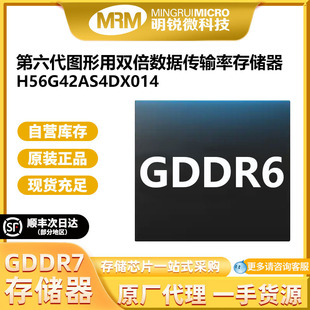 H56G42AS4DX014 ԭ�b����ʿGDDR61.35V�͹����@��оƬ�F؛ֱ�l