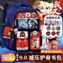 减压学校新款男孩书包