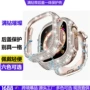 苹果满钻改装带盖表带
