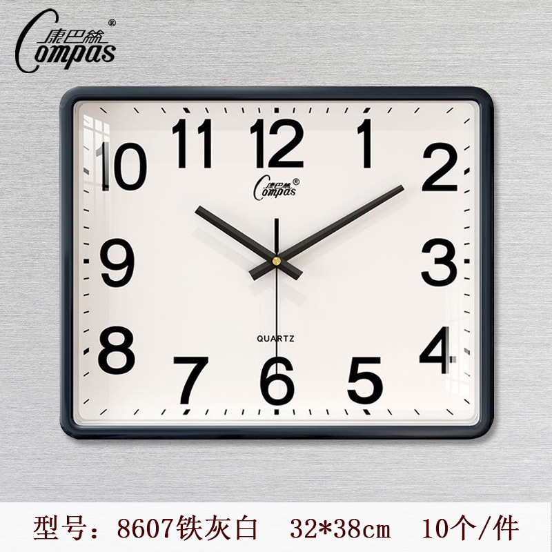 8607铁灰白