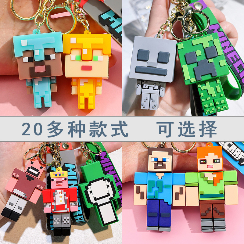 Game Minecraft Soft Plastic Keychain Pendant Key Chain Car Pendant Cartoon Doll Pvc Building Block Doll Game Minecraft Soft Plastic Keychain Pendant Key Chain Car Pendant Cartoon Doll Pvc Building Block Doll