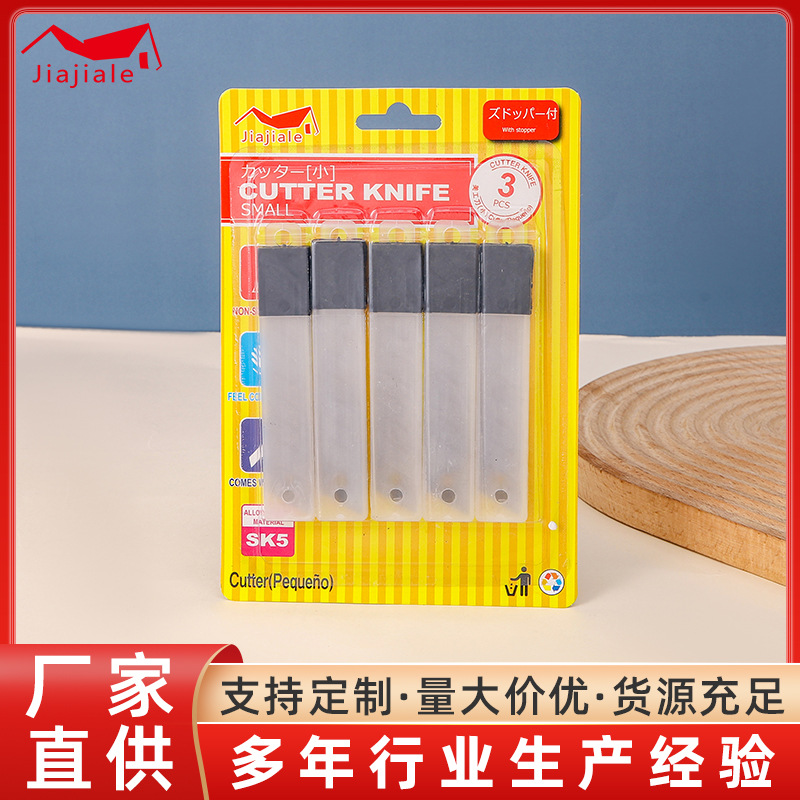 5PC3片刀片18mm美工刀加厚清洁美缝裁纸刀片小号9mm贴膜雕刻