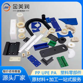 尼龙件加工 尼龙加工塑料件 cnc尼龙加工件 工程机械耐磨塑料件