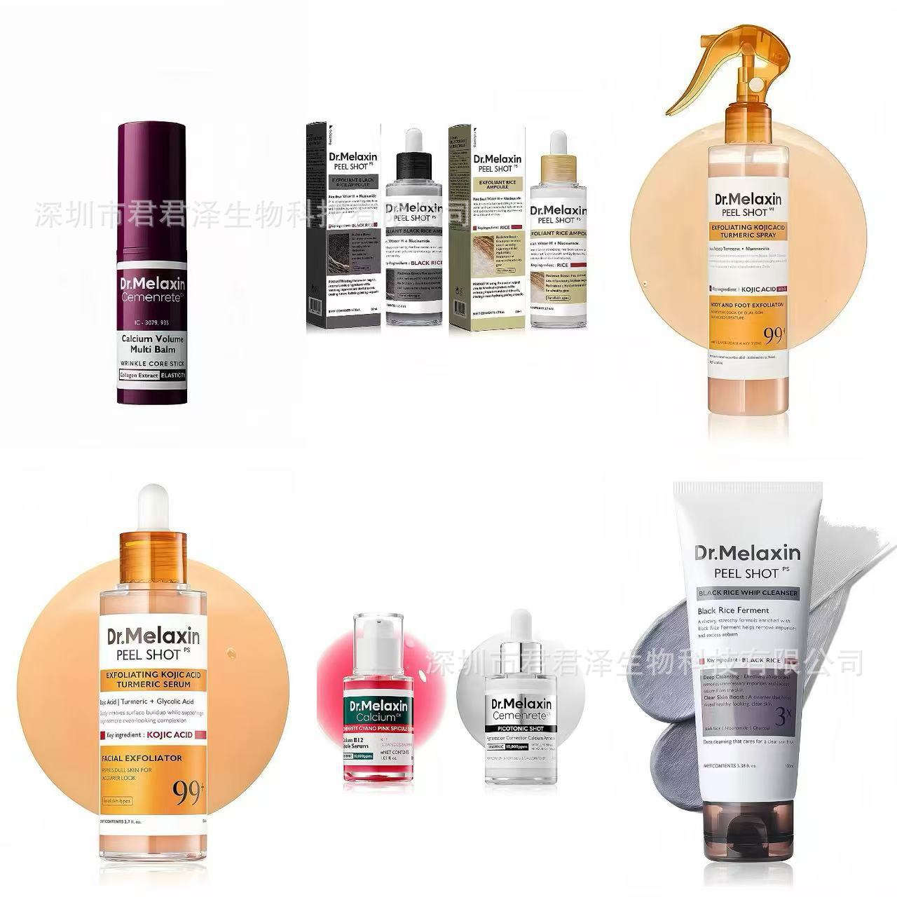 Cross-border Dr. Melaxin arroz negro y blanco esencia de cúrcuma spray gelatina de algodón humectante barra de crema para la piel crema para los ojos barra