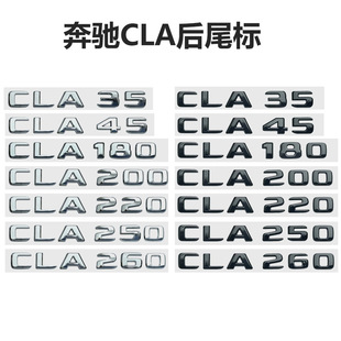 �m�ñ��Y�֘�CLA35 CLA180 CLA200 CLA260���b��ɫ܇�˺�܇β��־