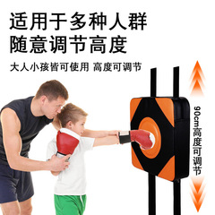 Wall-mounted boxing bag for home use, sandbag for explosive power training, punch and sanda practice, sticks to the wall without drilling, boxing training equipment