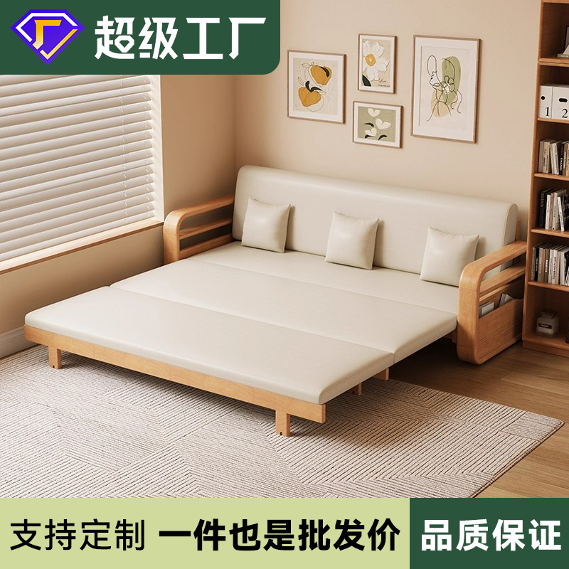Sofa Bed, Folding Sofa, Dual-Purpose Retractable Bed, Sliding Bed, Multi-Functional Two-In-One Study Balcony Sofa, Convertible Bed
