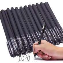 黑色笔芯0.5 0.38中性笔黑色针管头笔碳素笔水性笔初中生文具用品