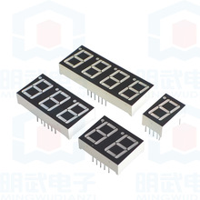 ���a�� 0.56Ӣ��1/2/3/4λ ��� �tɫ������ �tɫ���a�� ��λһ�w