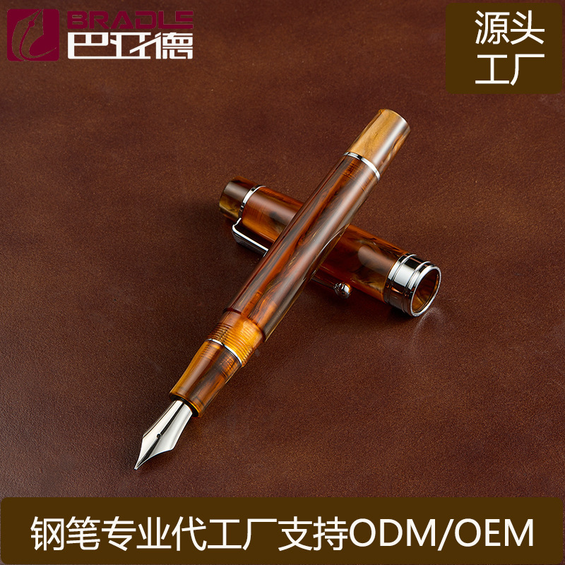 上海巴亚德笔厂专业供应高端亚克力钢笔礼品笔金笔跨境笔可印Logo|undefined