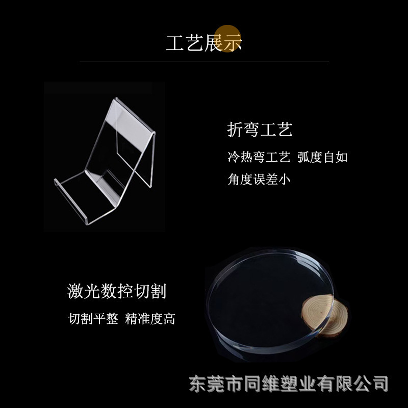 アクリル板透明レーザーマーキング精密彫刻穴あけ曇りガラス板曲げ研磨加工|undefined