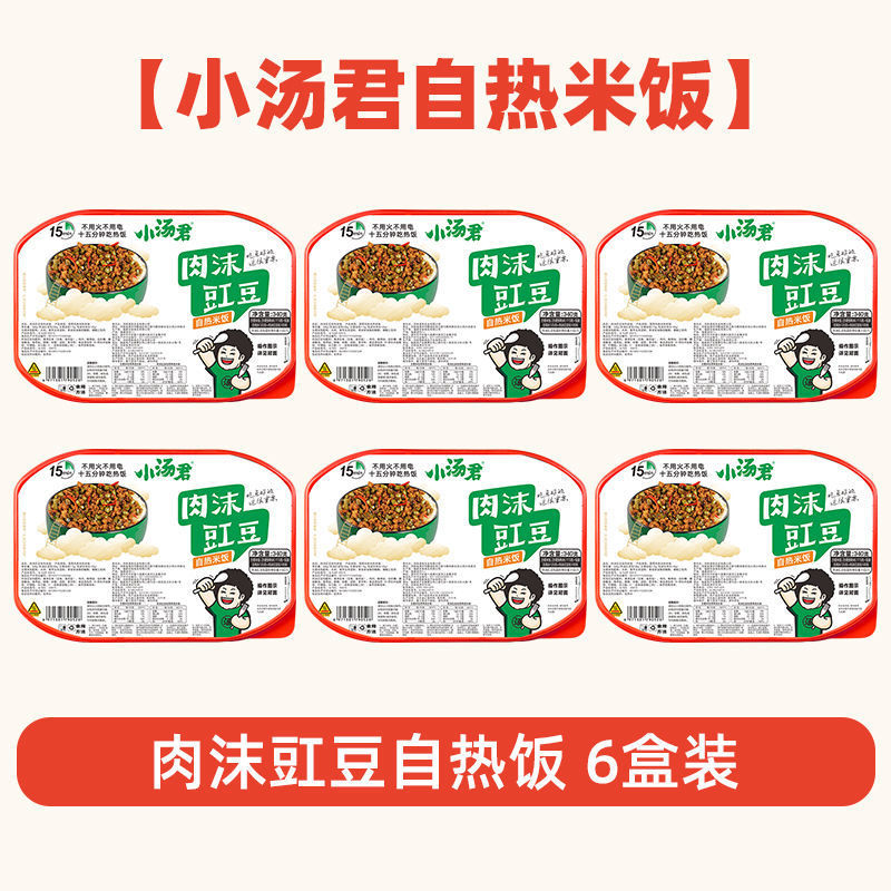 고기 거품 cowpea 쌀-6 상자