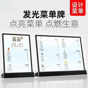 Bar Led Luminous Menu Display Board Desktop A3A4 Table Card Advertising Milk Tea Shop Light Box Ordering Card Price List