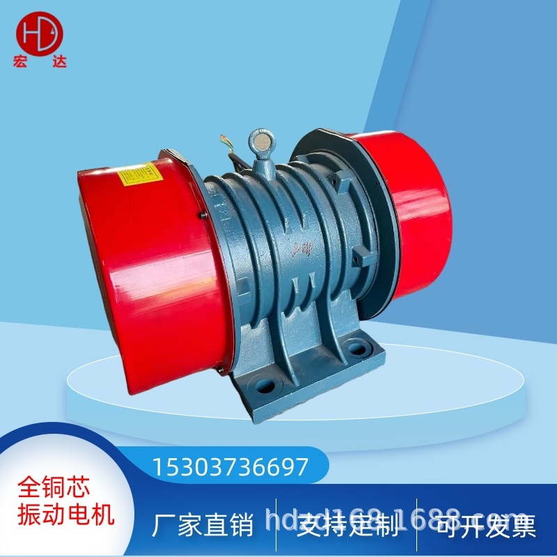 筛机给料机专配电机 JZO-16-4-0.75KW型振动电机/宏达岳绍义