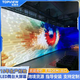 室内320*160mm全彩型号LED显示屏模组防水舞台大屏幕