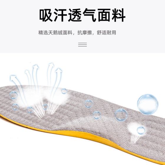 O-shaped Leg Correction Insoles Bass Leg Beauty Leg Correction Adult Inner and Outer Eight Foot Correction Insoles Breathable Insoles
