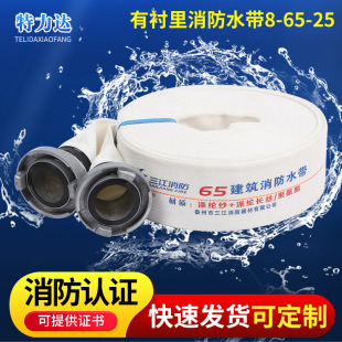 �������r���������zˮ������8-65-25��]���۰����ȿ�ʽ�ӿ�