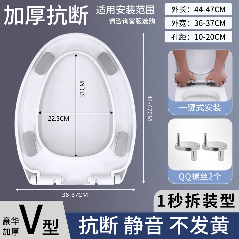 坐马桶盖盖缓降老式座大通用型盖子抗断UV批发✅盖板加厚型座圈|undefined