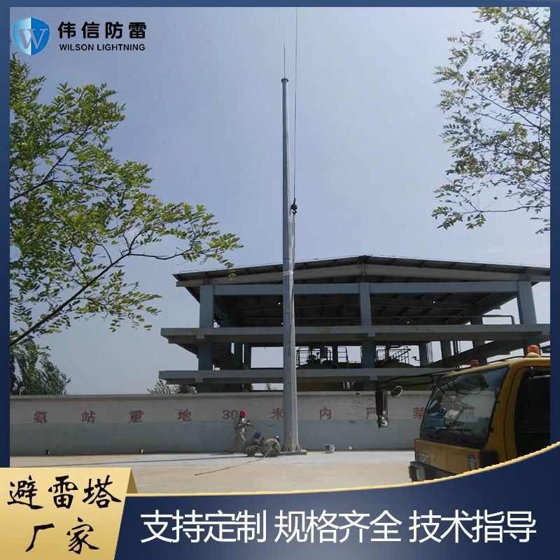 GH-20环形管避雷塔 15米独立钢管避雷针塔 圆柱形接闪杆塔
