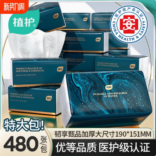 植物由来の花柄吊り下げ式ティッシュペーパー大パック、家庭用お徳用パック、トイレットペーパー、ナプキン、箱入り卸売