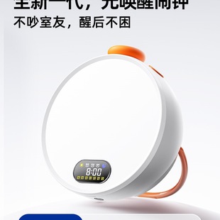 光闹钟Z1宿舍无声起床叫醒模拟日出唤醒灯学生护眼台灯-阿里巴巴