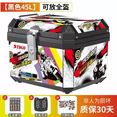Tool Box | Motorcycle trunk - cyclonus-model-45l-black-shock-absorbing-base-plate-stickers