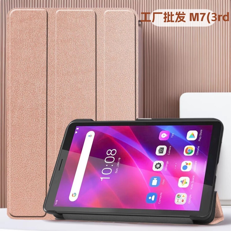Suitable for Lenovo Tab M7 (3Rd Gen) Tablet Protective Case 70% off Custer Tb-7305X Leather Case Suitable for Lenovo Tab M7 (3Rd Gen) Tablet Protective Case 70% off Custer Tb-7305X Leather Case