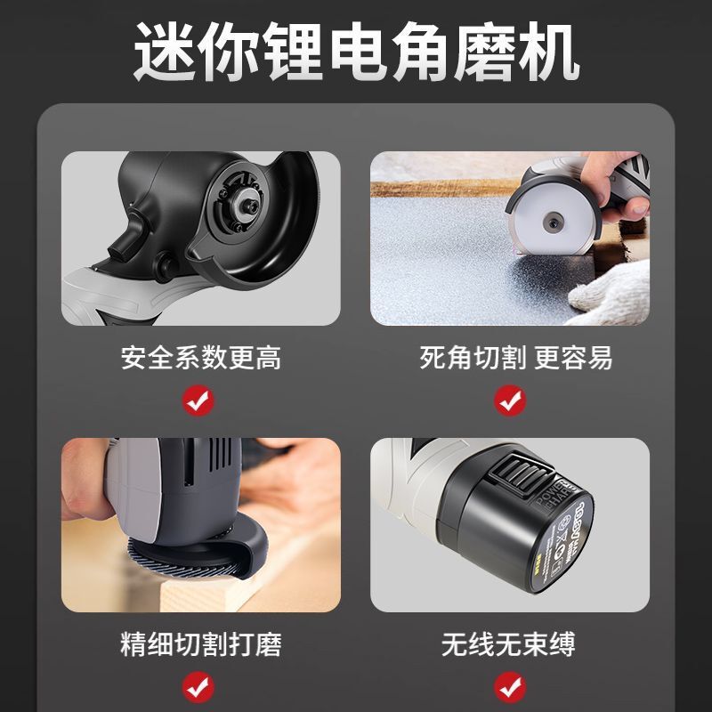 锂电角磨机微型小型家用充电式切割机打磨机电动手磨机磨光机批发|undefined