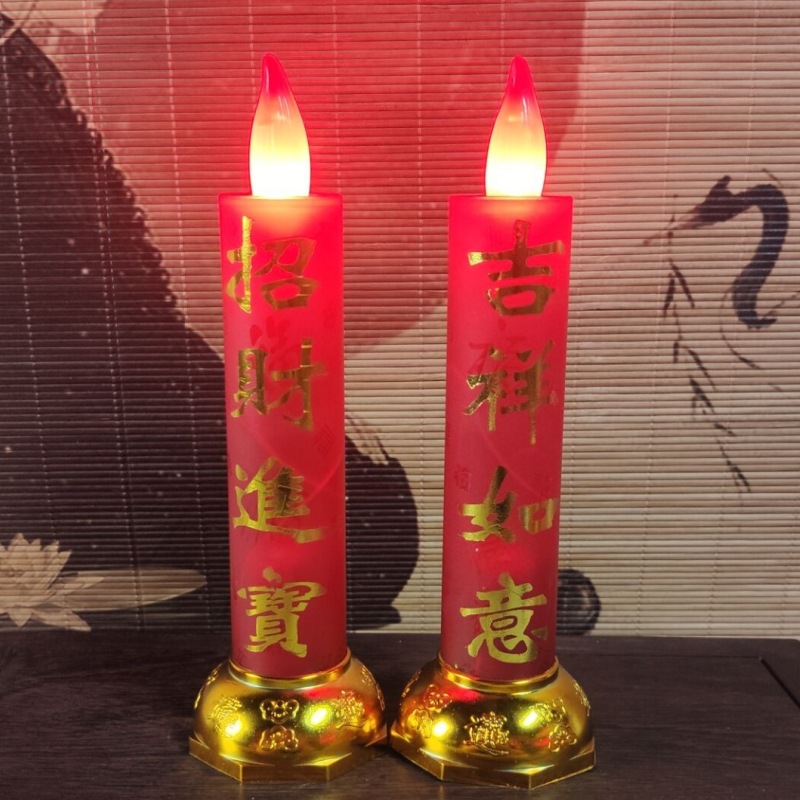 仿真电子蜡烛灯无烟招财家用供佛乔迁财神爷红色长杆长明灯电池式