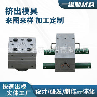 �ľSģ�� PVC�������_��ģ�ߣ�UPVC�b��l�D��ģ��