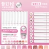 New Color Series [9 Colors] Honey Pink Series