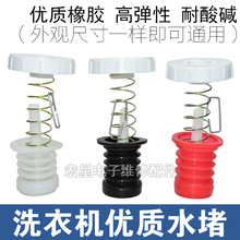 ��ʽ���Ԅ�ϴ�C��ˮ�yͨ��ˮ�����b���z�pͰ��ˮ�yƤ������