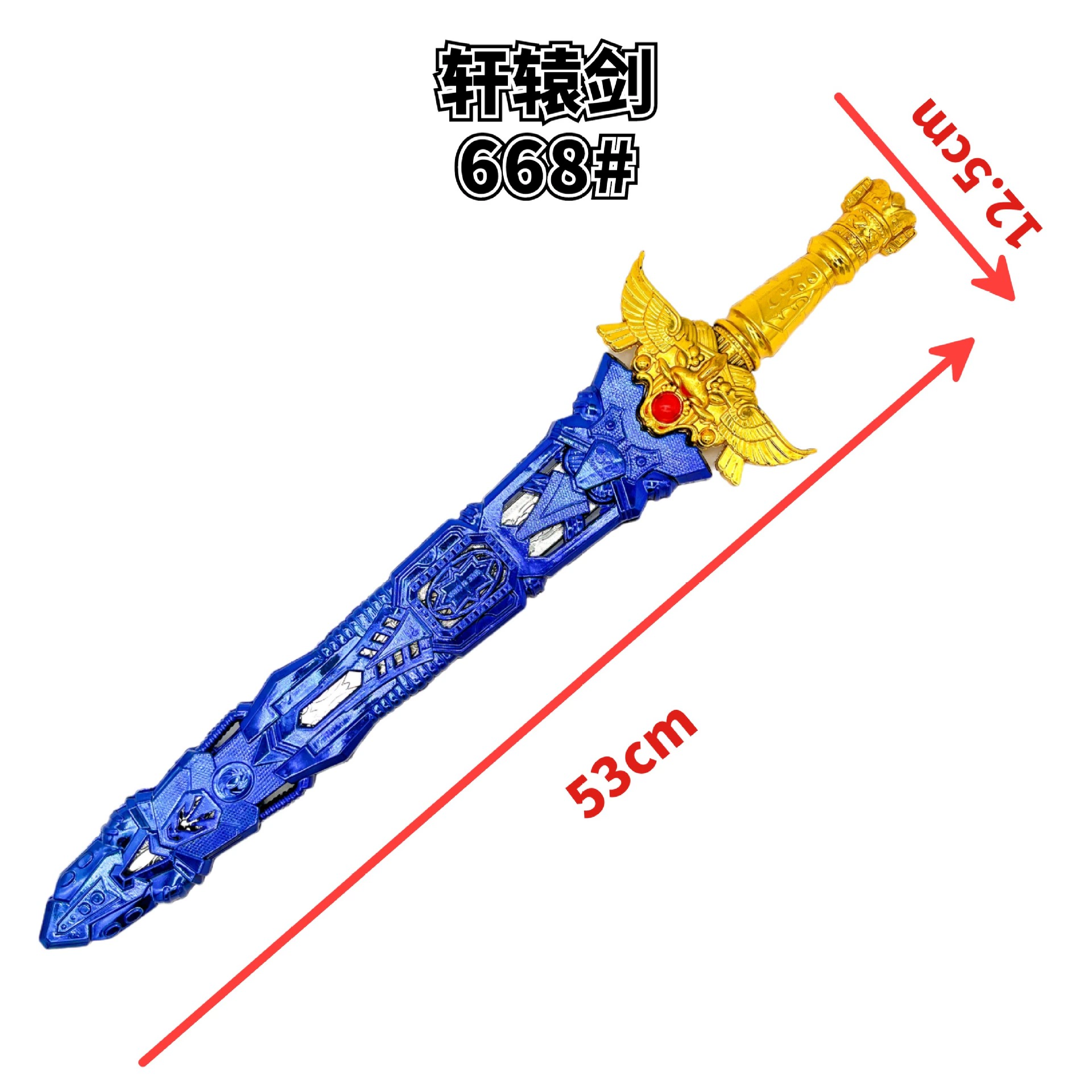 Plastic toy, sword, weapon, direct factory sales