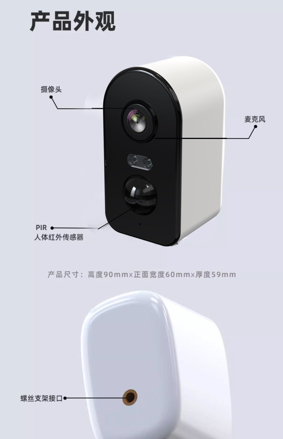 The smart camera BW500 battery-powered home camera is a wireless outdoor waterproof camera for monitoring undefined