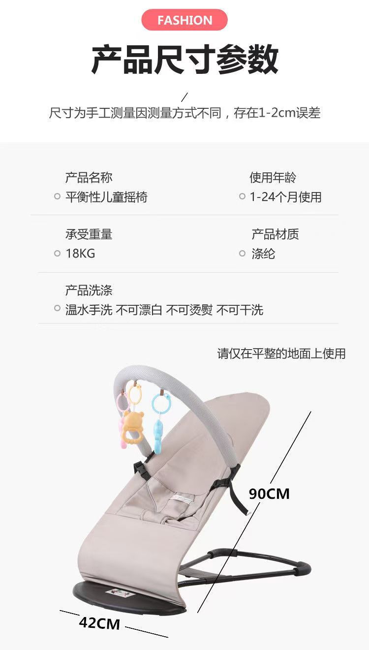 婴儿摇摇椅,哄娃神器摇篮儿童躺椅,婴儿哄睡床宝宝睡觉床神器玩具